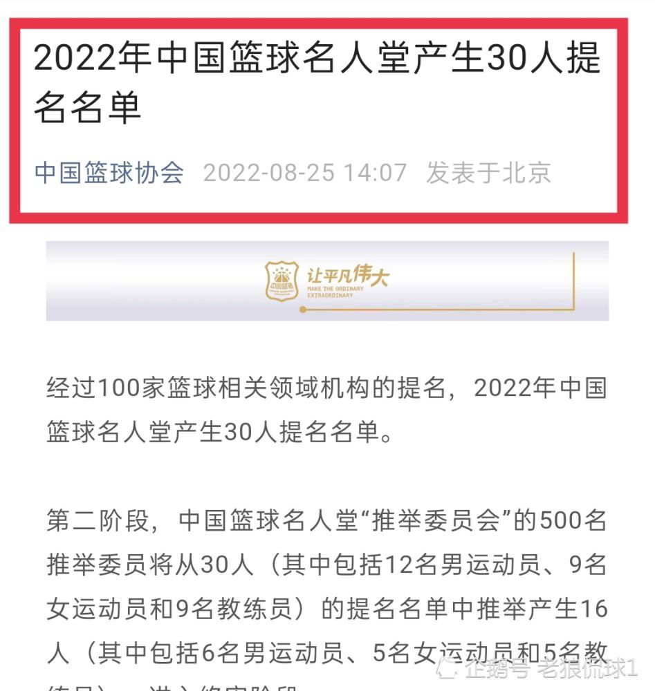 热那亚希望得到3000万欧元，热刺希望花大约2500万欧元，谈判正在推动之中。